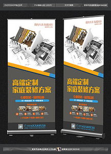 平面设计图与素材 从灵感获取到精品下载全指南