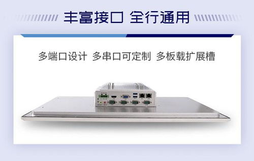 研祥工业平板电脑 吃透多场景的平面设计解决方案