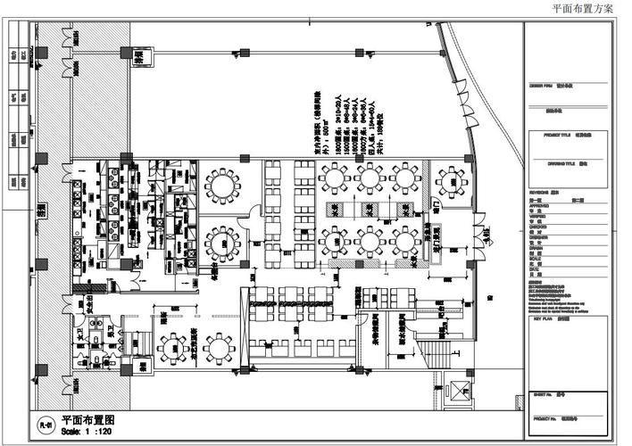 滨江新中式餐厅装修与平面设计 东方韵味与现代感的完美融合